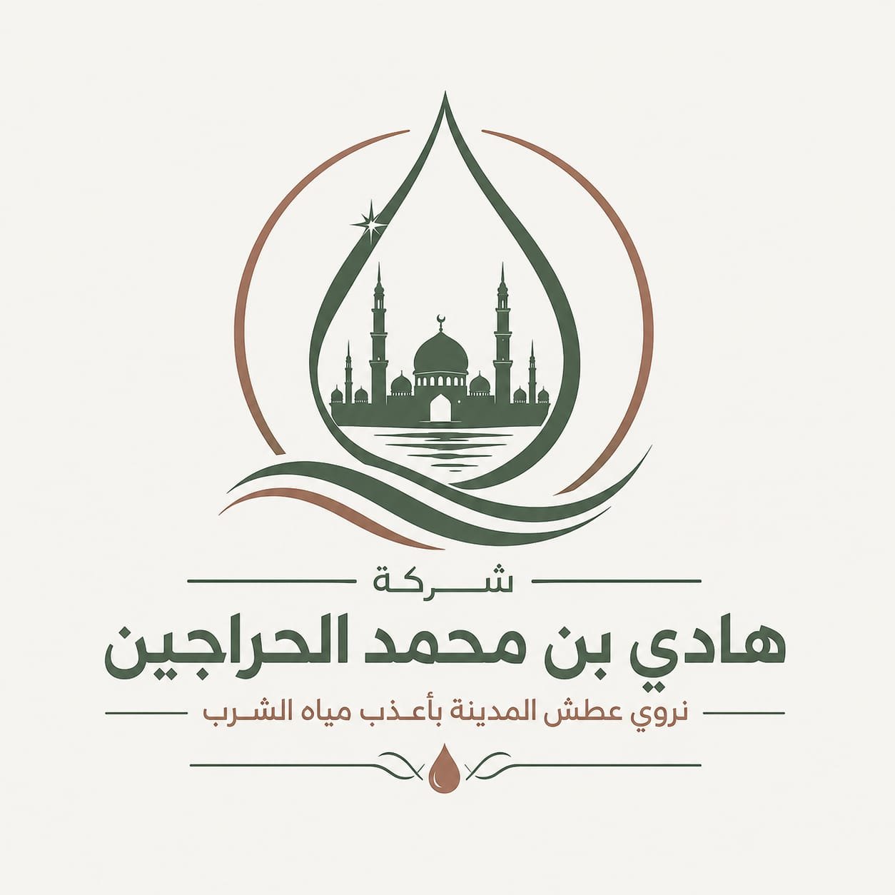 اللوجو